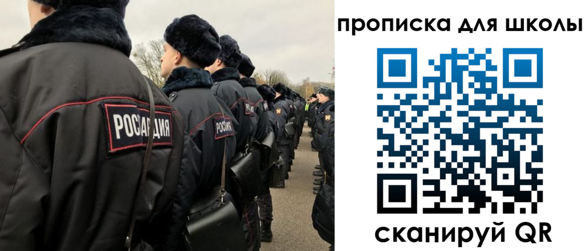 где прописаться в Джанкое
